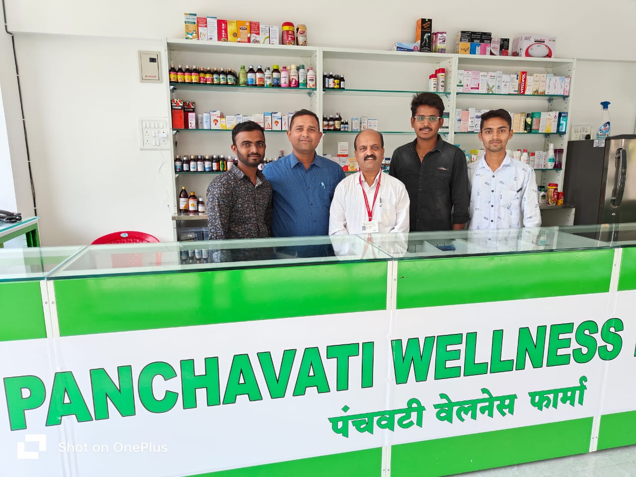 Panchavati Wellness Pharma